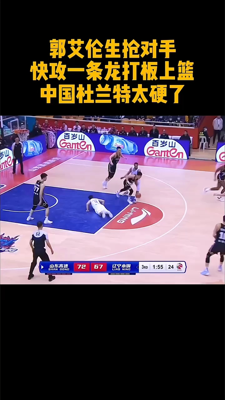 九游官网关于杜兰特爆冷击败中国队，赛况扑朔迷离引爆全场！的信息