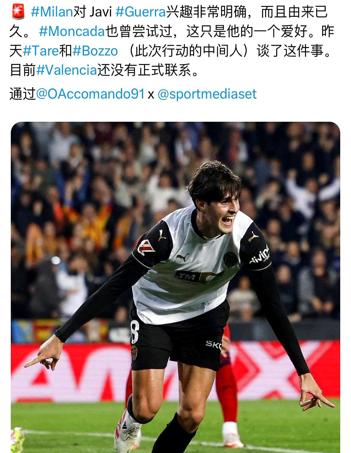 九游体育关于意大利杯清晨走向成谜，北京国安战术微调，目标明确，细节决定成败的信息